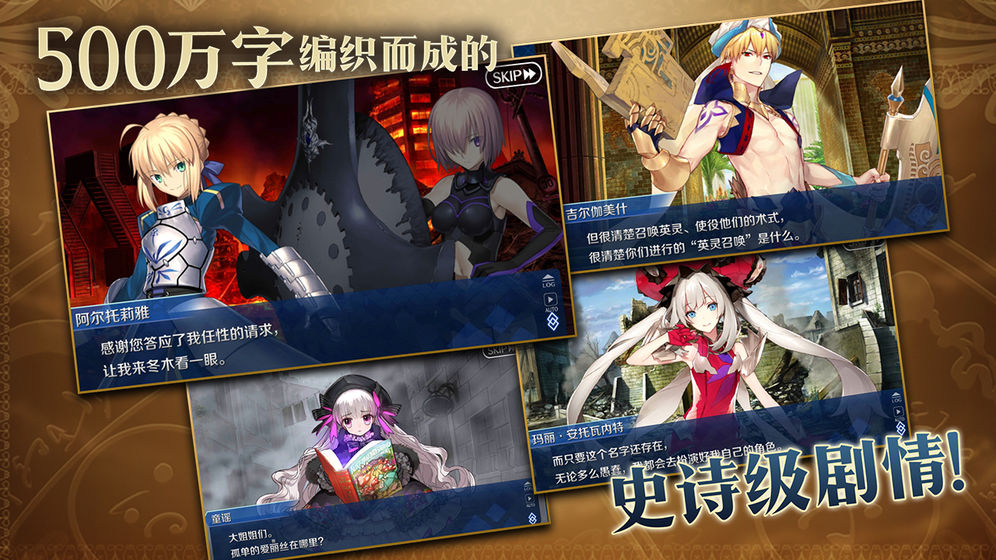 FakeLabyrinth游戏