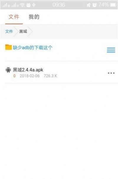 白奏云APP