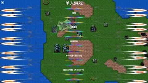 RSTG虫族崛起游戏