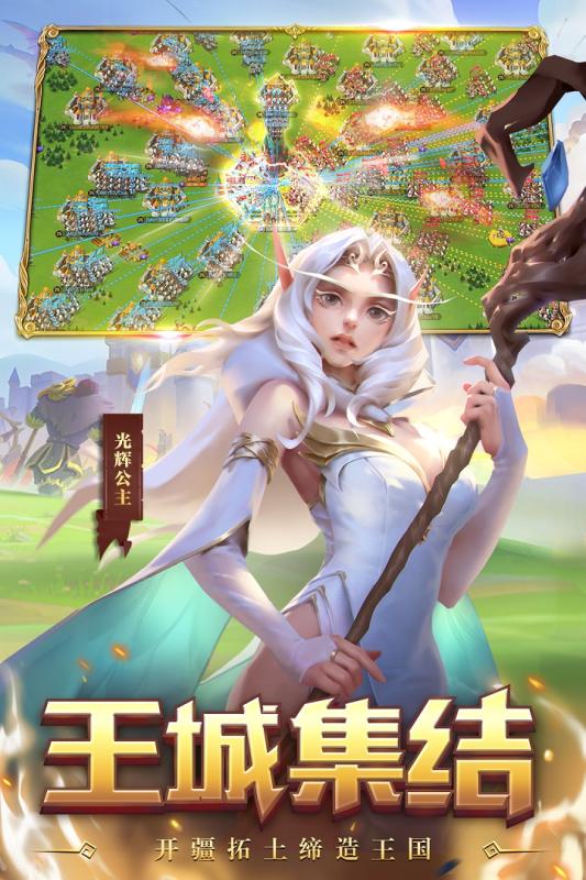 领主战争的游戏