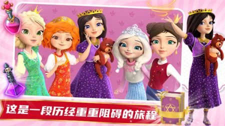 魔法少女历险记游戏