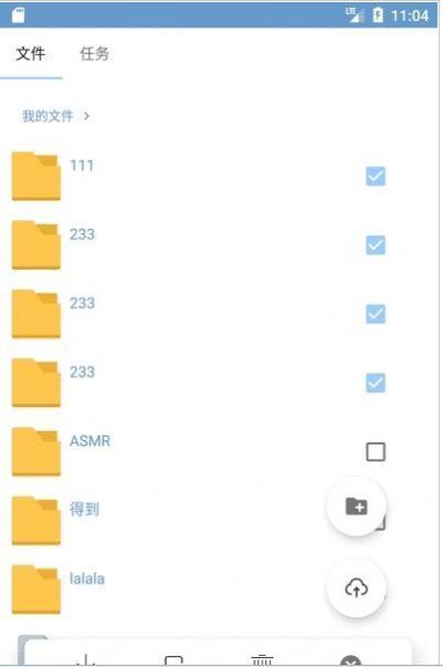 白奏云APP