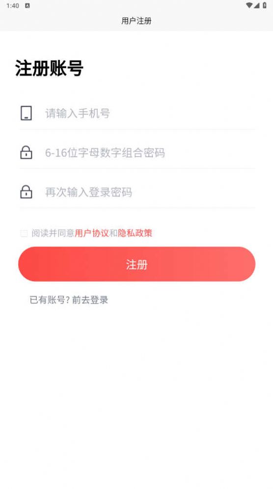 草业平台APP