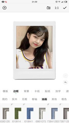 一副相框极速相机APP