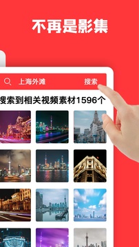 音画共比邻APP