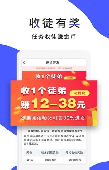 阅享玩APP