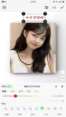 一副相框极速相机APP