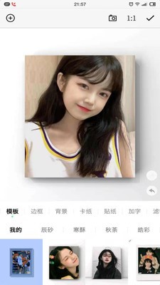 一副相框极速相机APP