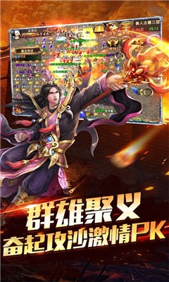 贪玩雷霆一刀异火版游戏