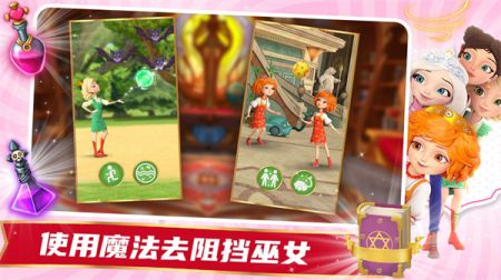 魔法少女历险记游戏