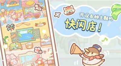 小熊面包店合并大亨游戏