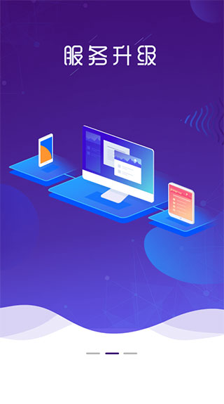 圆通妈妈驿站APP