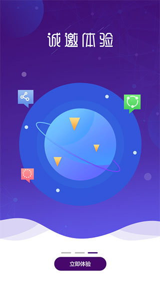 圆通妈妈驿站APP