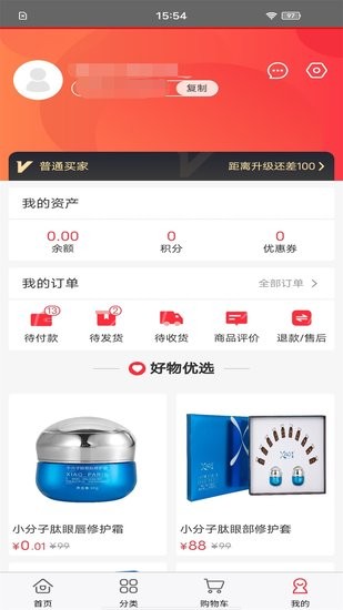 茜傲商城APP