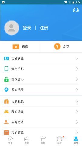 可玩焉APP