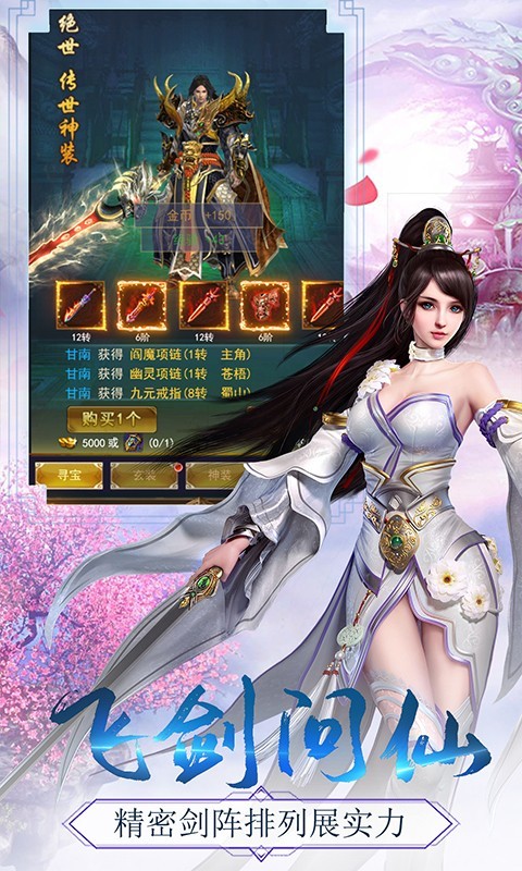 妖域神姬游戏