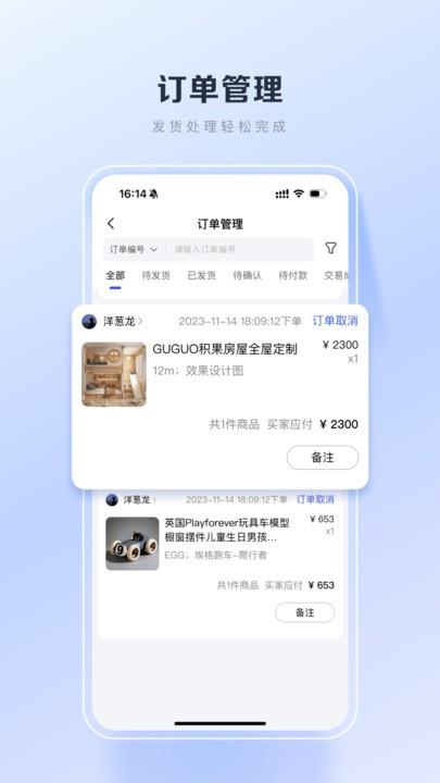 百度优选APP