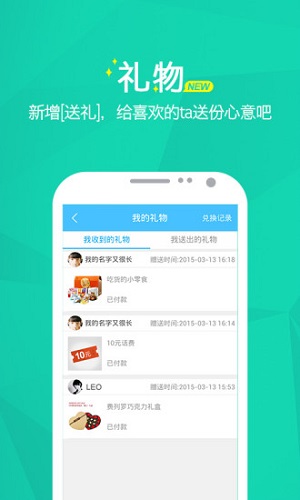 醒醒闹钟APP