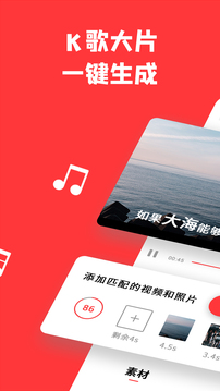 音画共比邻APP