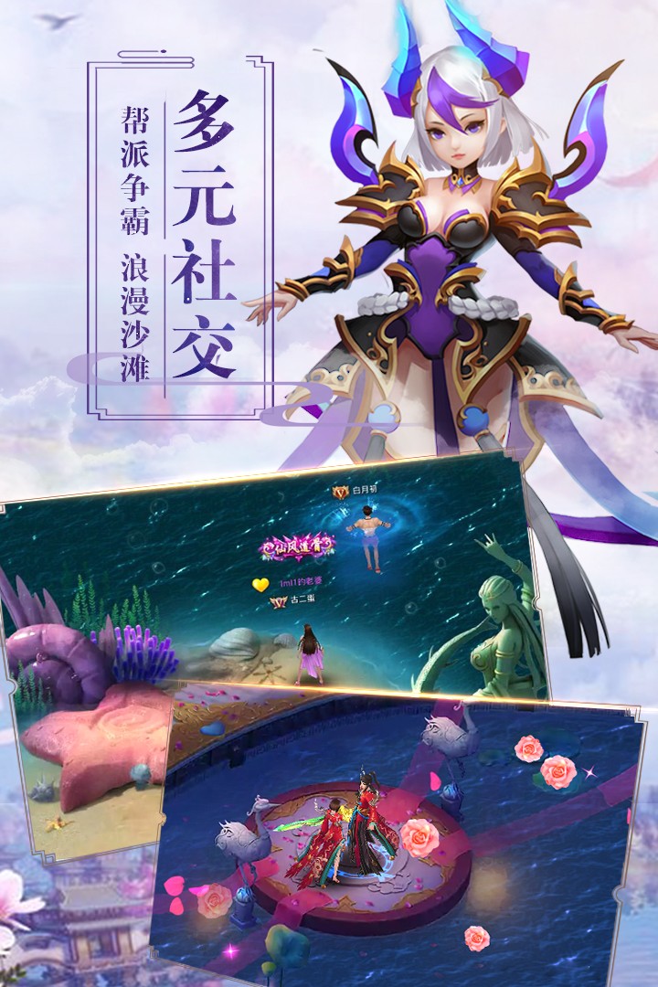遮天Q传游戏