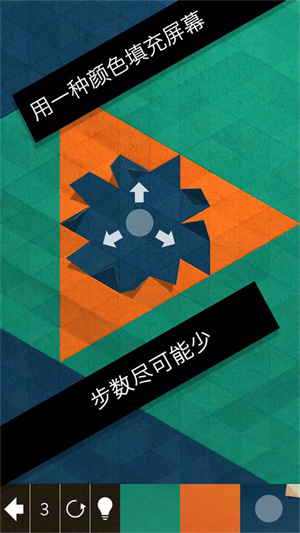 神之折纸2游戏游戏