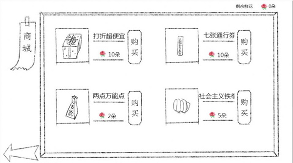 十月怪谈完整版游戏