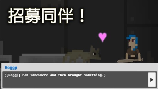 废土物语游戏游戏