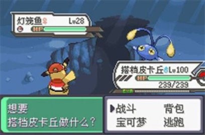 口袋妖怪水晶游戏