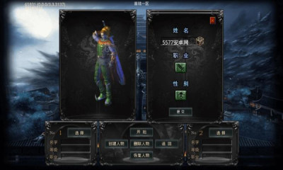 思睿创世超超超变游戏
