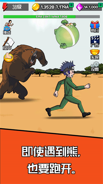 点击赛跑汉化版游戏