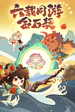 爆炒江湖游戏