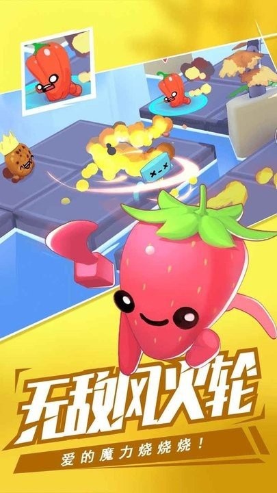 回旋镖大作战联机版游戏