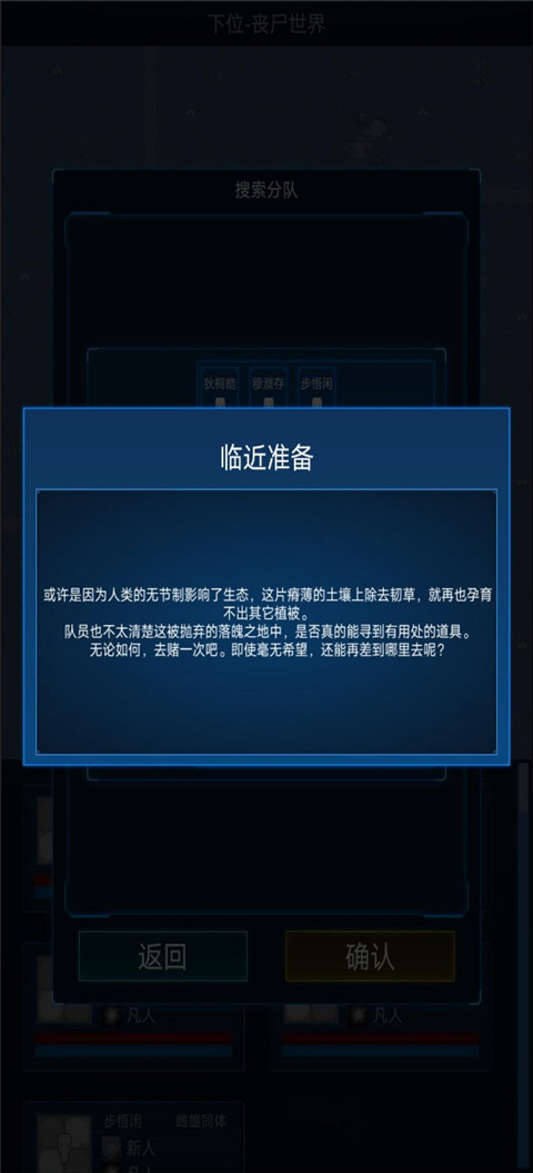 主神模拟器2点数游戏