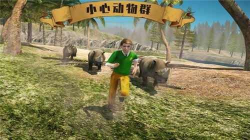 野外生存中文版游戏