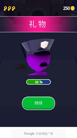 拉帮攻城3D游戏