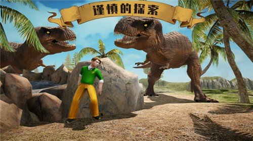 野外生存中文版游戏