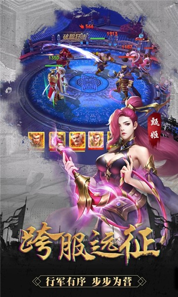 御龙无双游戏游戏