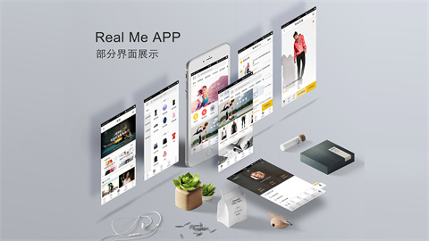 真我app化妆品查询大全