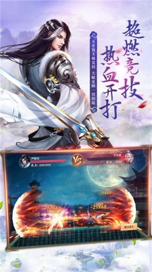 神纪元游戏