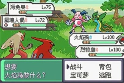 口袋妖怪水晶游戏