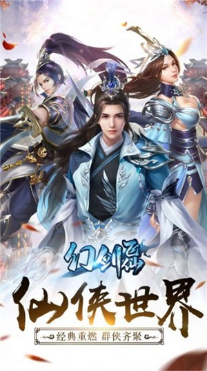 神纪元游戏