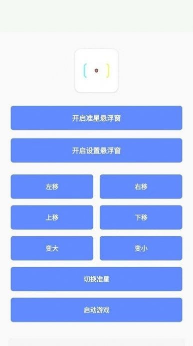 小梦工具箱APP