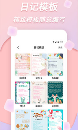 拼图手机版游戏