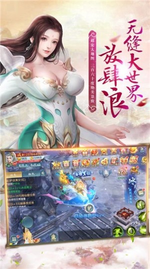 神纪元游戏