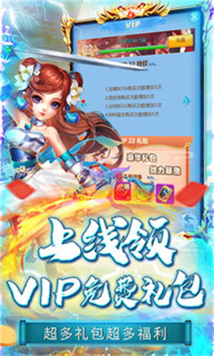 刀塔西游游戏