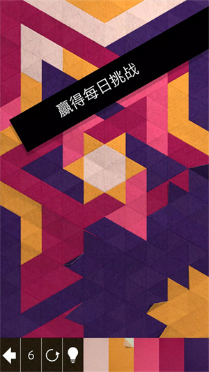 神之折纸2游戏游戏