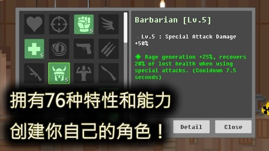 废土物语游戏游戏