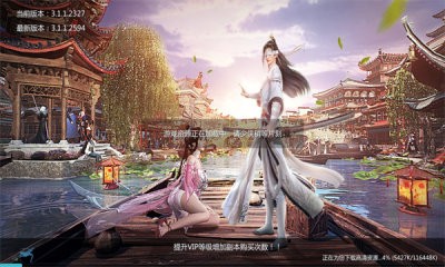 太初尘缘游戏