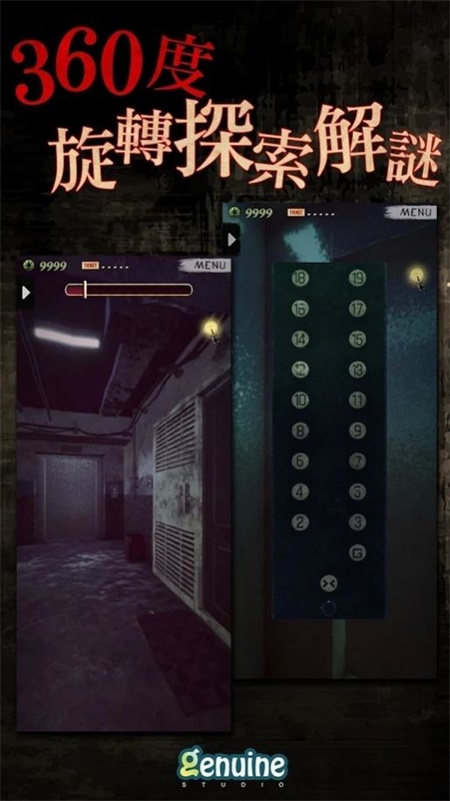 都市传说外卖中文版游戏