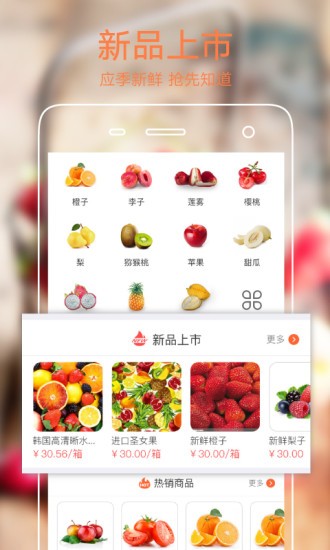 果星云市场APP
